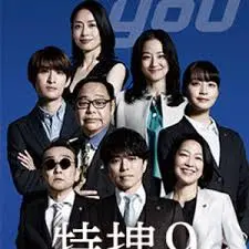 《特搜9 最终季》：推理悬疑巅峰对决，特搜班荣耀落幕！