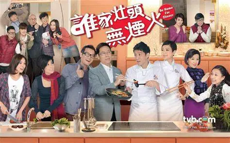 《谁家灶头无烟火》：市井烟火气中的人生百味