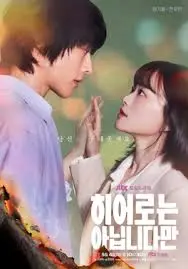 《虽然不是英雄》：超能力觉醒，拯救世界的另类家庭