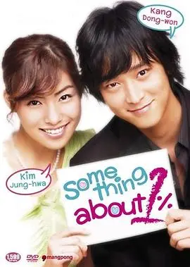 《恋爱机会百分之一》：命中注定的浪漫？甜虐交织的爱情喜剧，唤醒你的少女心！