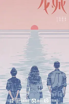 重温经典：《龙城 (1937)》——战火下的爱情与希望，一部被遗忘的史诗