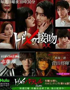 《致命平行》：当平行世界交错，谁能逃脱命运的罗网？