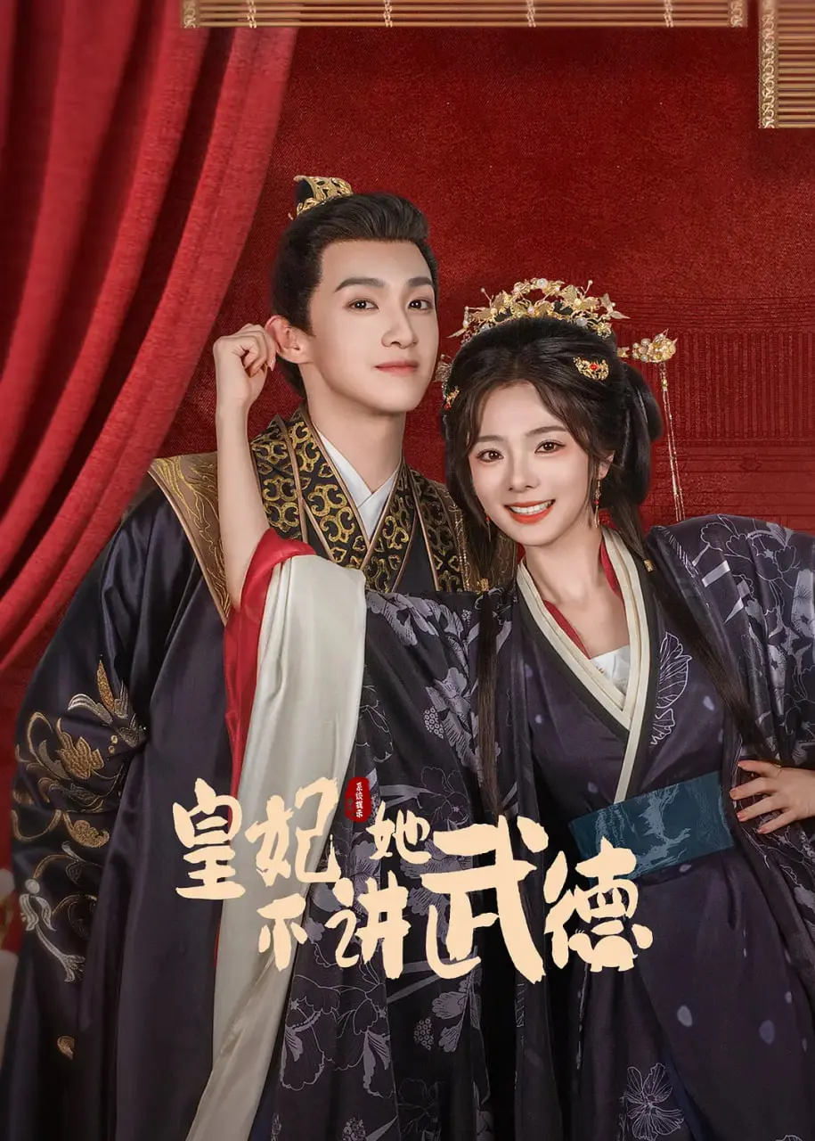 《皇妃她不讲武德》：当现代杀手穿越古代，这剧情简直笑到头掉！