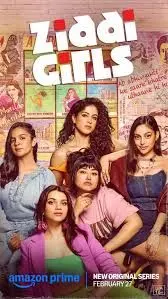 《倔强女孩》：一部触动心灵的家庭温情电影，关于成长与爱的深刻探讨