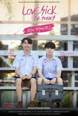 泰剧清新风：《为爱所困》男男CP甜度超标，校园纯爱谁不爱？