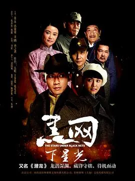 《潜龙》：硬汉归来！揭秘退役特种兵的都市潜行与爱恨情仇