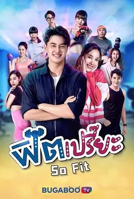 《完美贴合》：当AI算法操控爱情，是命中注定还是精心设计的骗局？深度解析电影背后的伦理拷问！