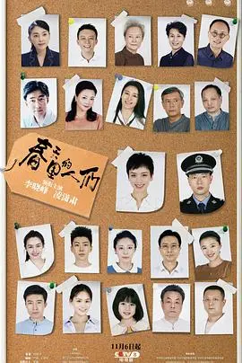 《春天里的人们》：现实主义的温情脉脉与时代变迁的印记，那些关于爱与成长的故事