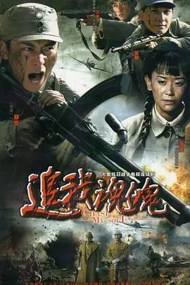 《追我魂魄》：一部关于失落的追寻，是救赎还是更深的沉沦？