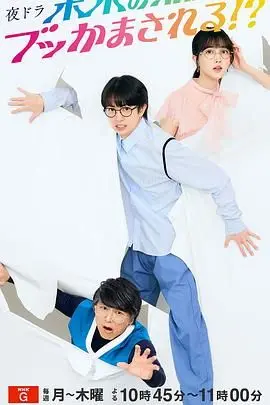 《被未来的自己愚弄！》：时间旅行的悖论与失控人生，一场关于选择与后悔的黑色幽默