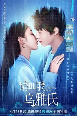 《请叫我乌雅氏》：一部关于成长、挣扎与自我认同的女性史诗，让你重新认识这位历史长河中的坚韧女性